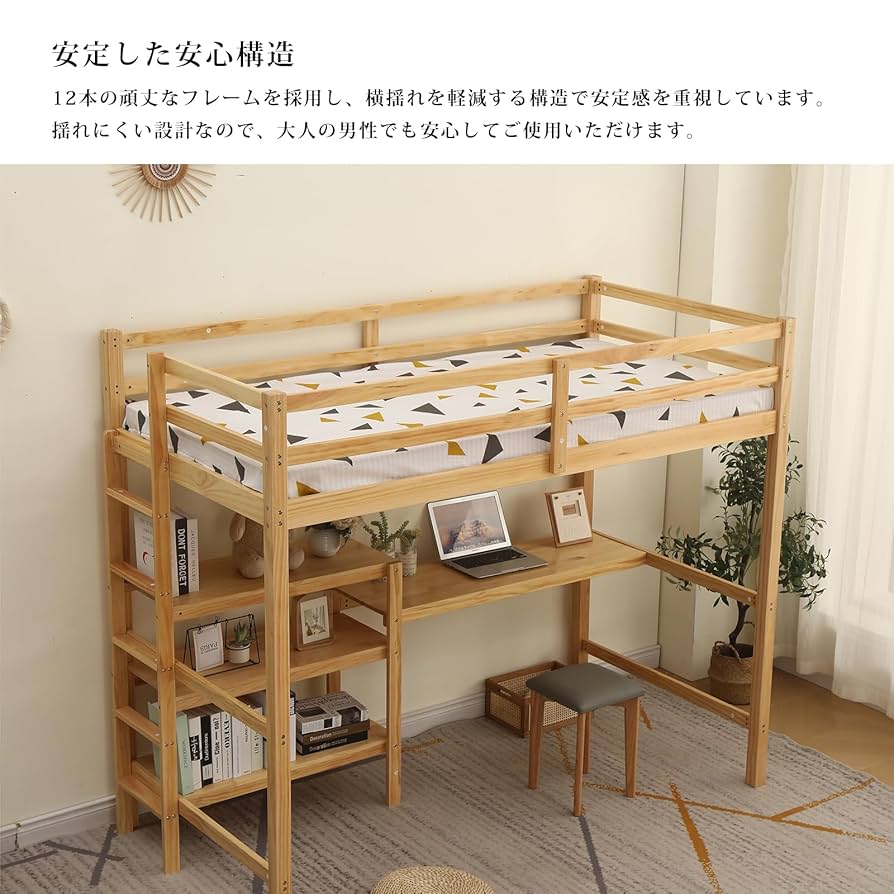 Amazon｜Rjktmox ロフトベッド 高床式ベッド シングルベッド